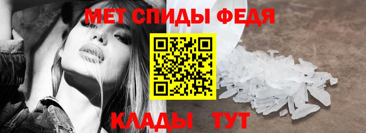 Кольчугино  АМФЕТАМИН 98%  Амфетамин  Вход с VPN 