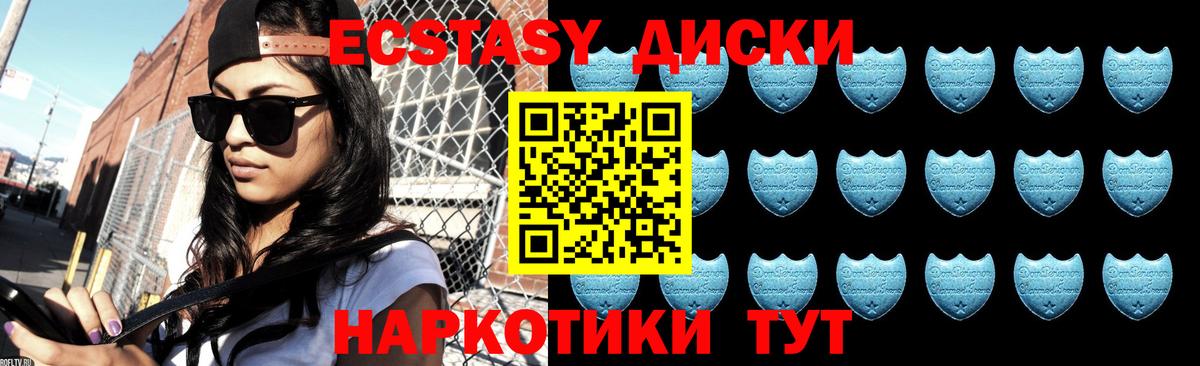 ЭКСТАЗИ XTC  hydra   Кольчугино  мориарти какой сайт  ЭКСТАЗИ  Вход с VPN 