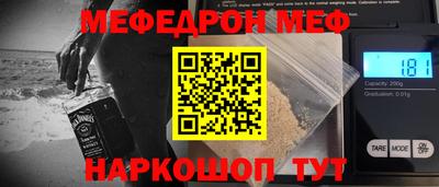 альфа пвп VHQ Уссурийск