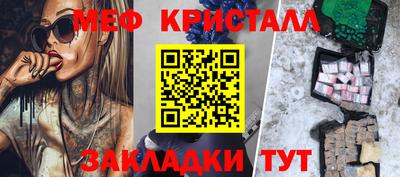 альфа пвп VHQ Уссурийск