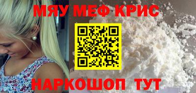 гашик Усть-Джегута