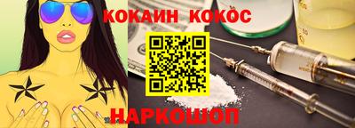 альфа пвп VHQ Уссурийск