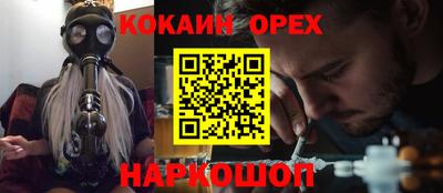альфа пвп VHQ Уссурийск