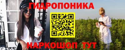 гашик Усть-Джегута