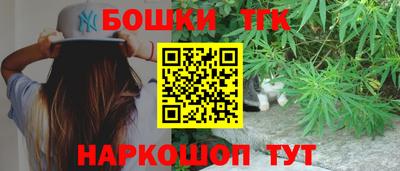 гашик Усть-Джегута