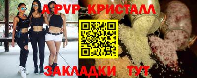 гашик Усть-Джегута