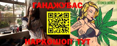 альфа пвп VHQ Уссурийск