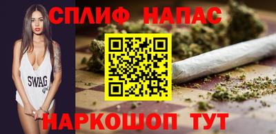 альфа пвп VHQ Уссурийск