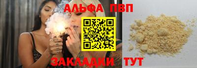 прущая мука Усть-Илимск