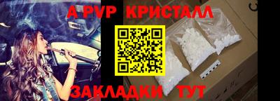 гашик Усть-Джегута