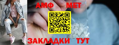 альфа пвп VHQ Уссурийск