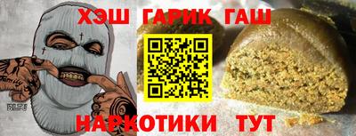 альфа пвп VHQ Уссурийск