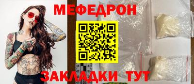 прущая мука Усть-Илимск