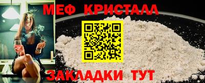 альфа пвп VHQ Уссурийск