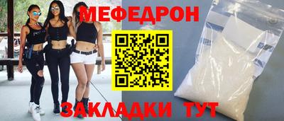 альфа пвп VHQ Уссурийск