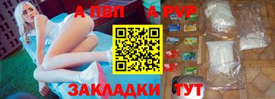 гашик Усть-Джегута