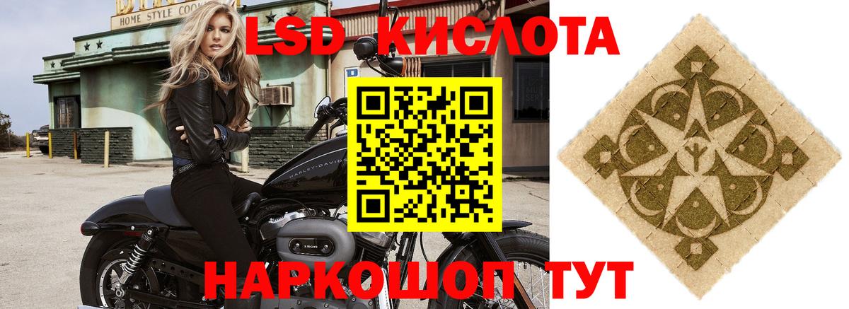 Лсд 25 экстази ecstasy  Вход с VPN  ЛСД экстази  Кольчугино  ЛСД экстази кислота 