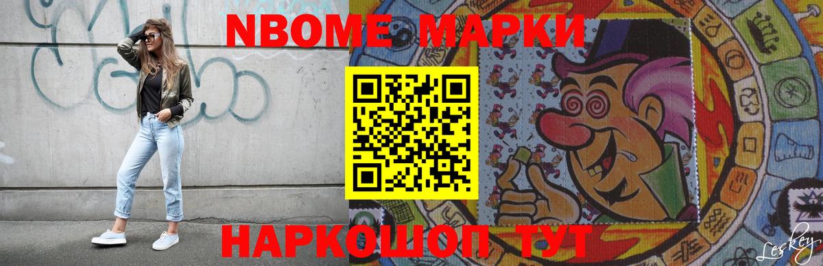 LSD-25 экстази кислота Кольчугино