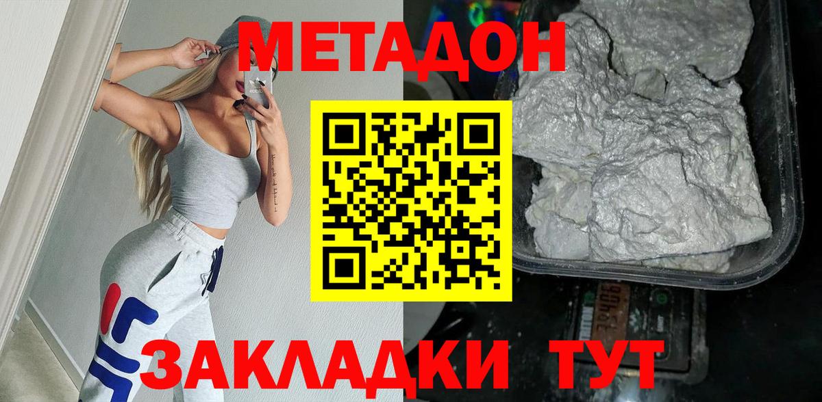 Бошки Шишки Кольчугино