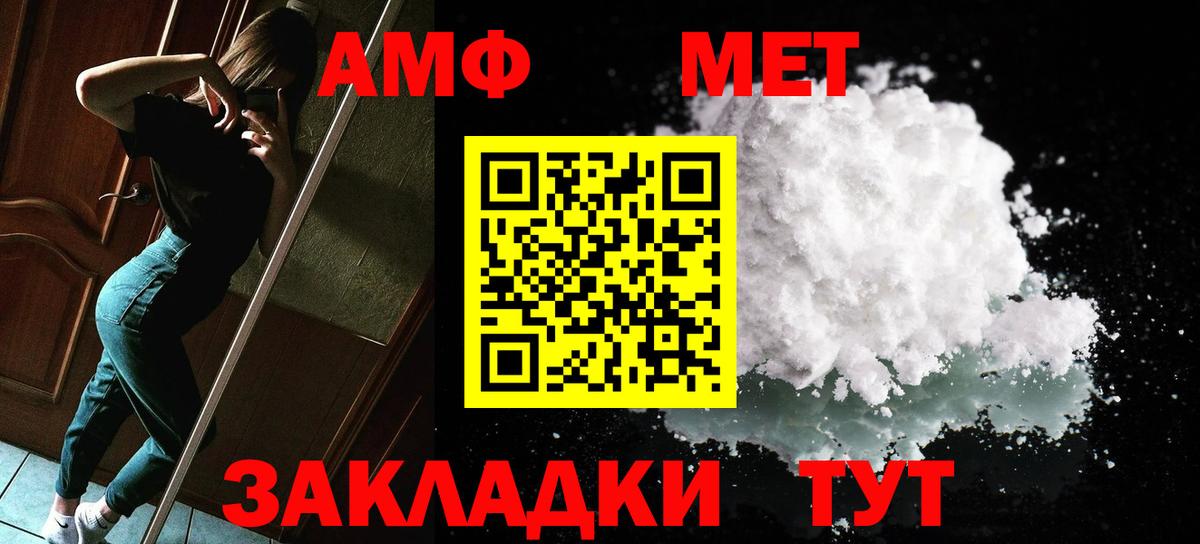 Первитин мет Кольчугино