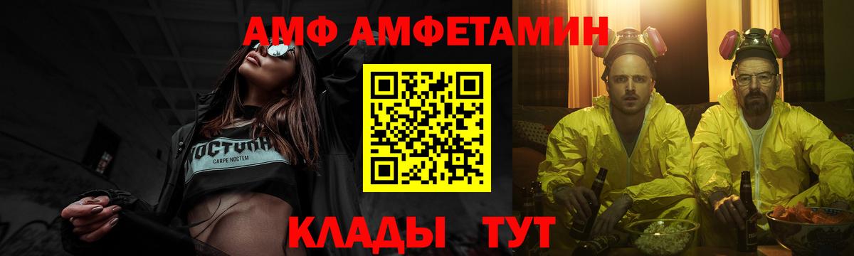 Первитин витя  Вход с VPN  Первитин  Кольчугино 